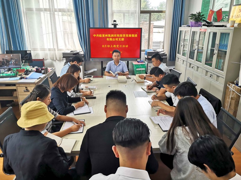 202108121628739805103185.jpg 8.10主題黨日.jpg