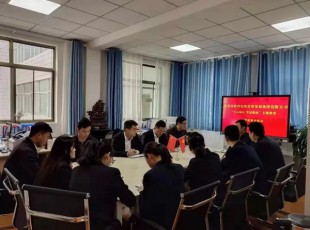 臨夏州凱潤農(nóng)牧投資發(fā)展集團(tuán)有限公司組織召開“不忘初心、牢記使命” 自學(xué)成果交流會