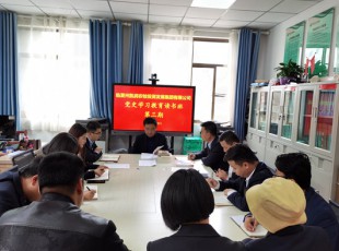臨夏州凱潤(rùn)農(nóng)牧投資發(fā)展集團(tuán)有限公司  舉辦黨史學(xué)習(xí)教育第三期讀書班